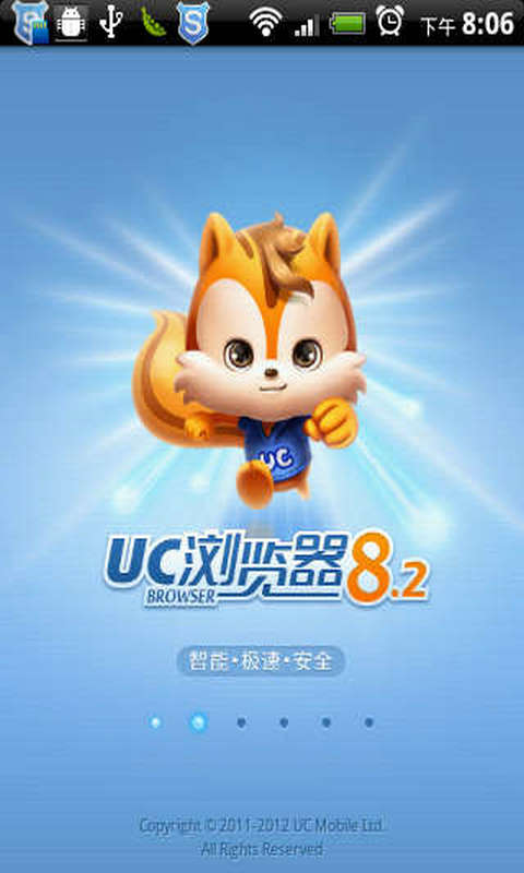uc浏览器10.7老版本_uc浏览器107老版本下载