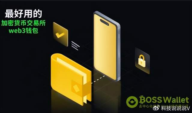 去中心化钱包怎么玩_去中心化钱包app排行