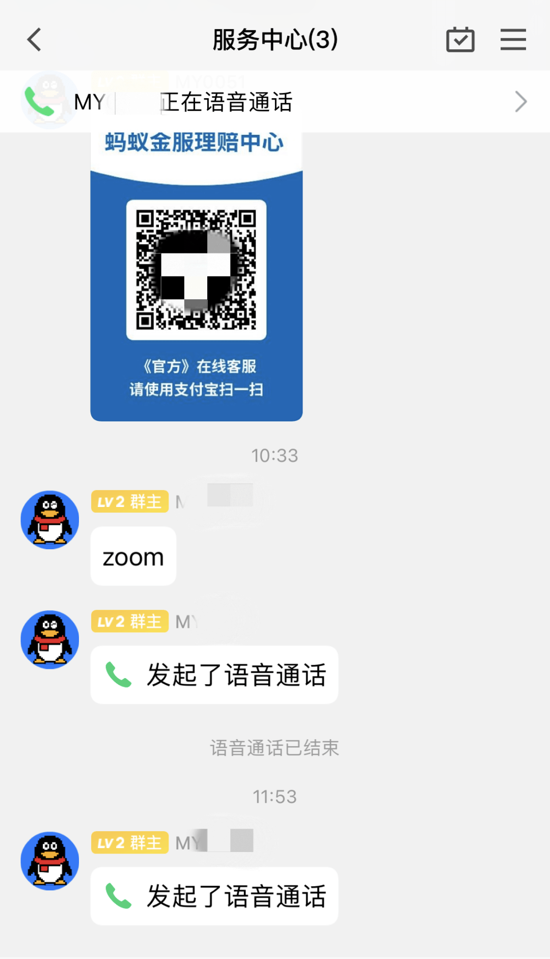 tp钱包苹果手机客户端的简单介绍