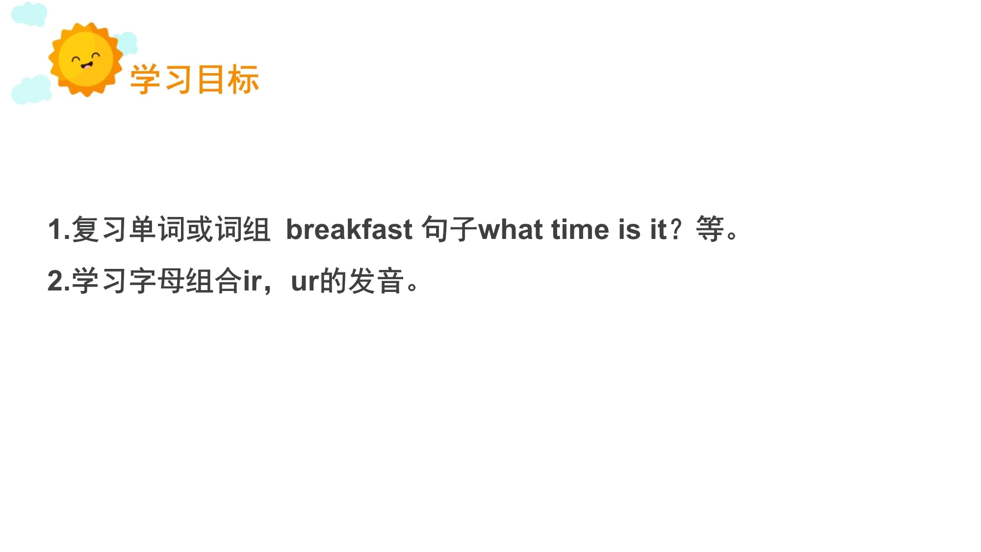 what全球发音_What全球发音怎么读