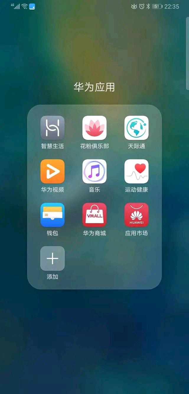 华为应用商店app下载官方_华为应用商店app下载官方免费