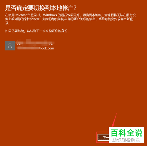 tp钱包美国ID下载不了_tp钱包官网下载app中国