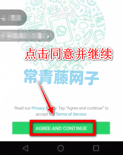 whatsapp下载安装后为什么不能用的简单介绍
