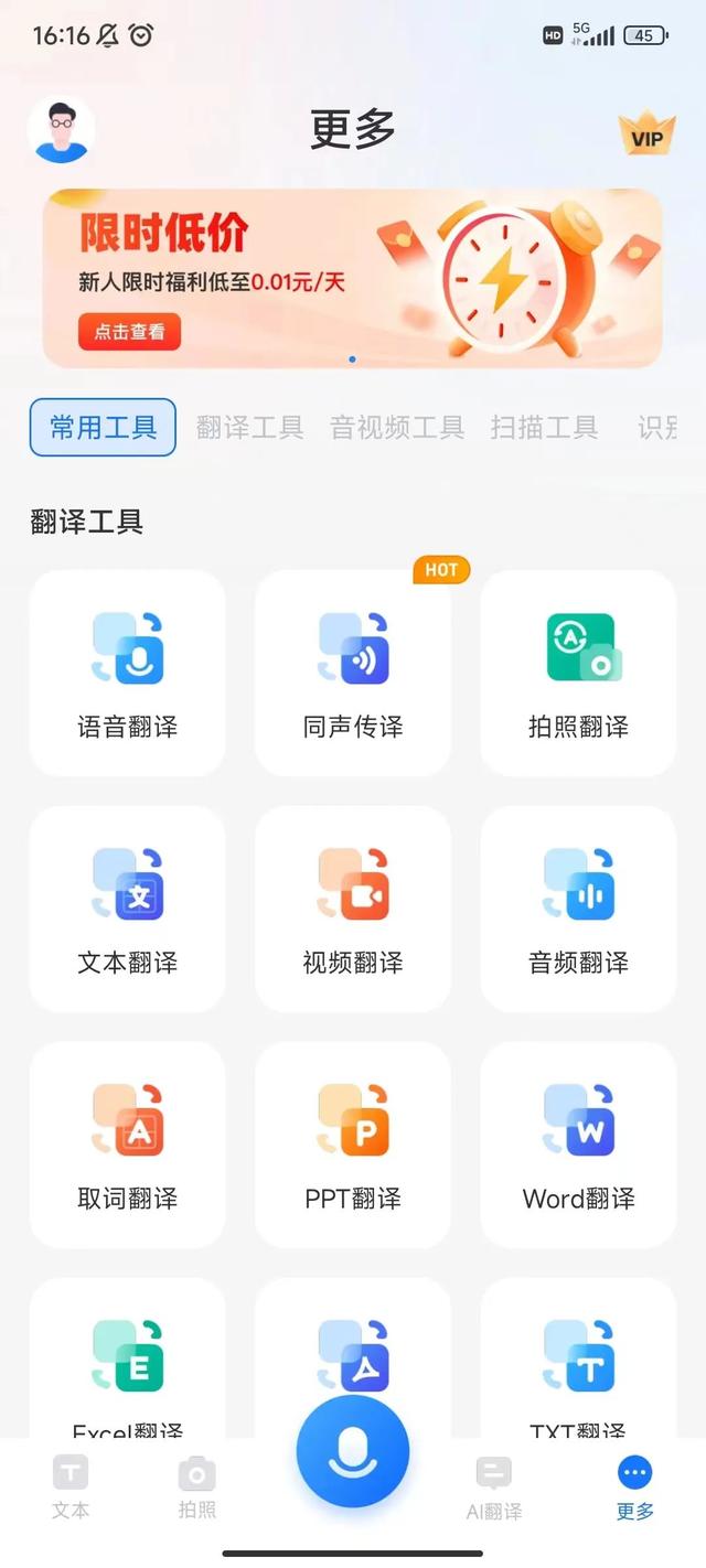 能与外国人聊天的app_能与外国人聊天的app南京香格里拉大酒店总机