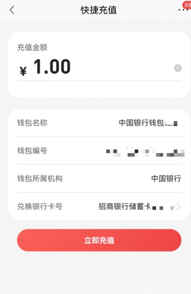 波币充值中心_波币waves行情