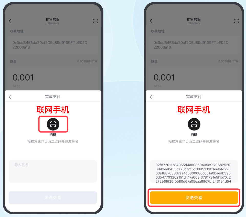 itoken钱包app下载_imtoken官网钱包app下载