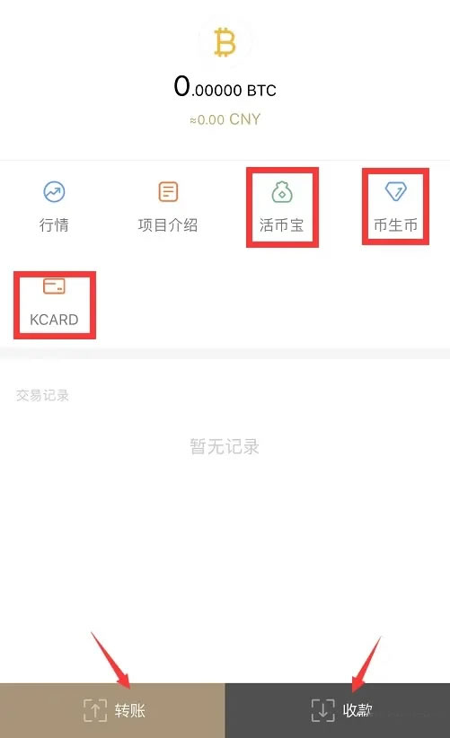 什么虚拟币钱包安全_哪个虚拟币钱包比较安全