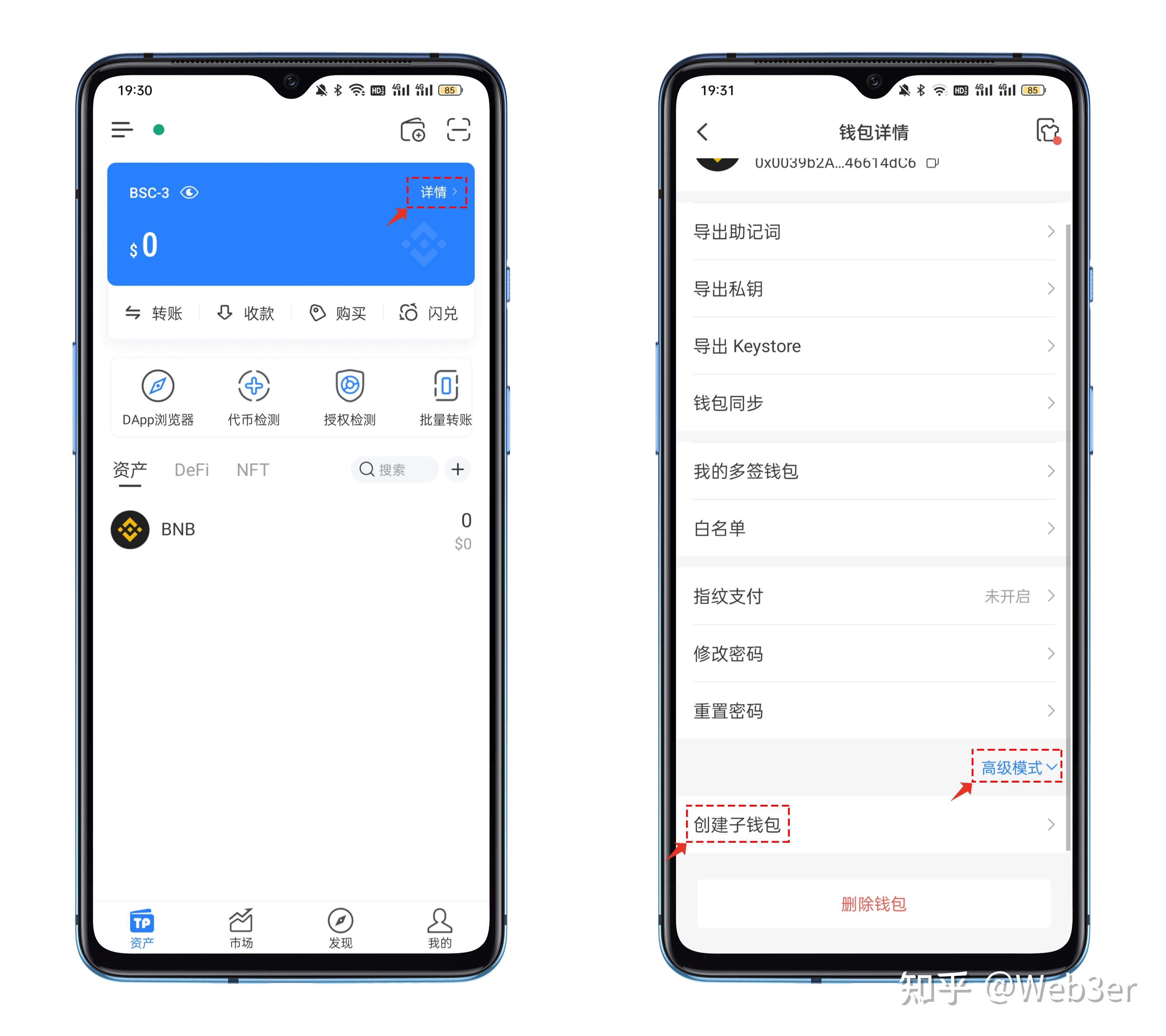 关于tokenpocket是什么的信息