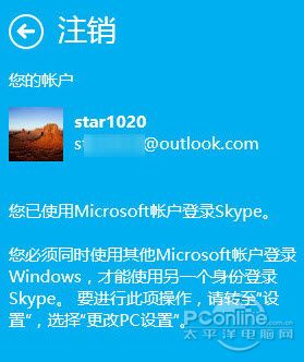 skype自启动_skype自启动要开吗