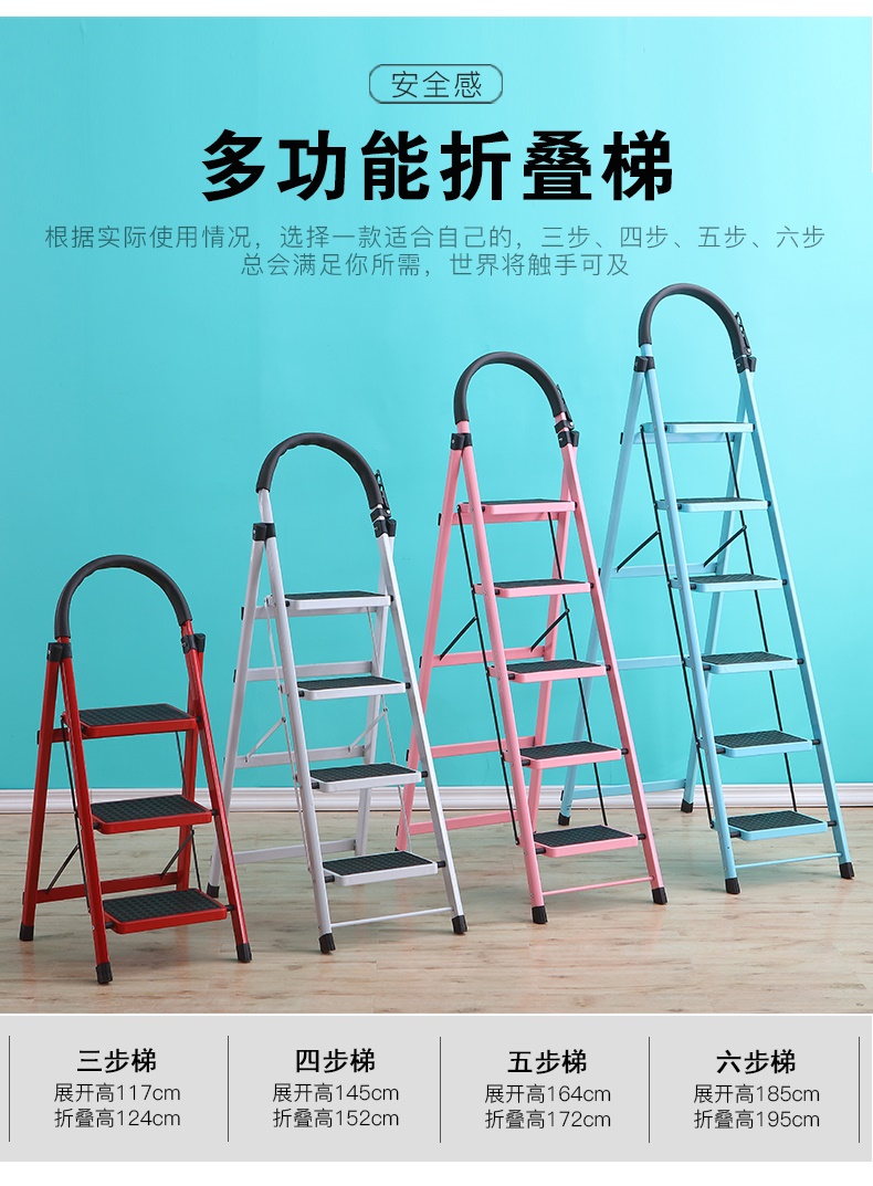 家用小梯子多少钱_家用小梯子多少钱一米