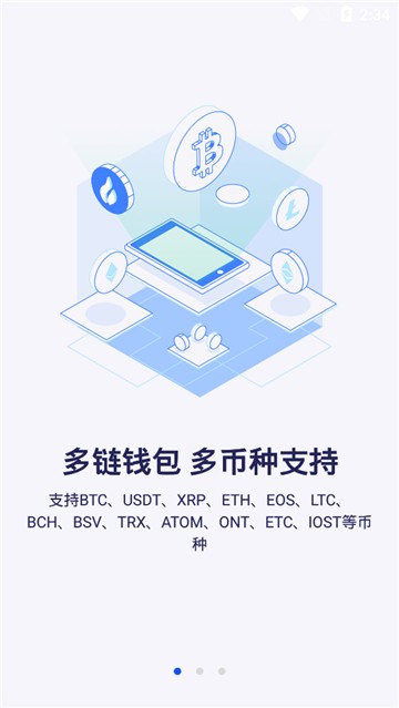 tp钱包最新版本_tp钱包2024最新版下载