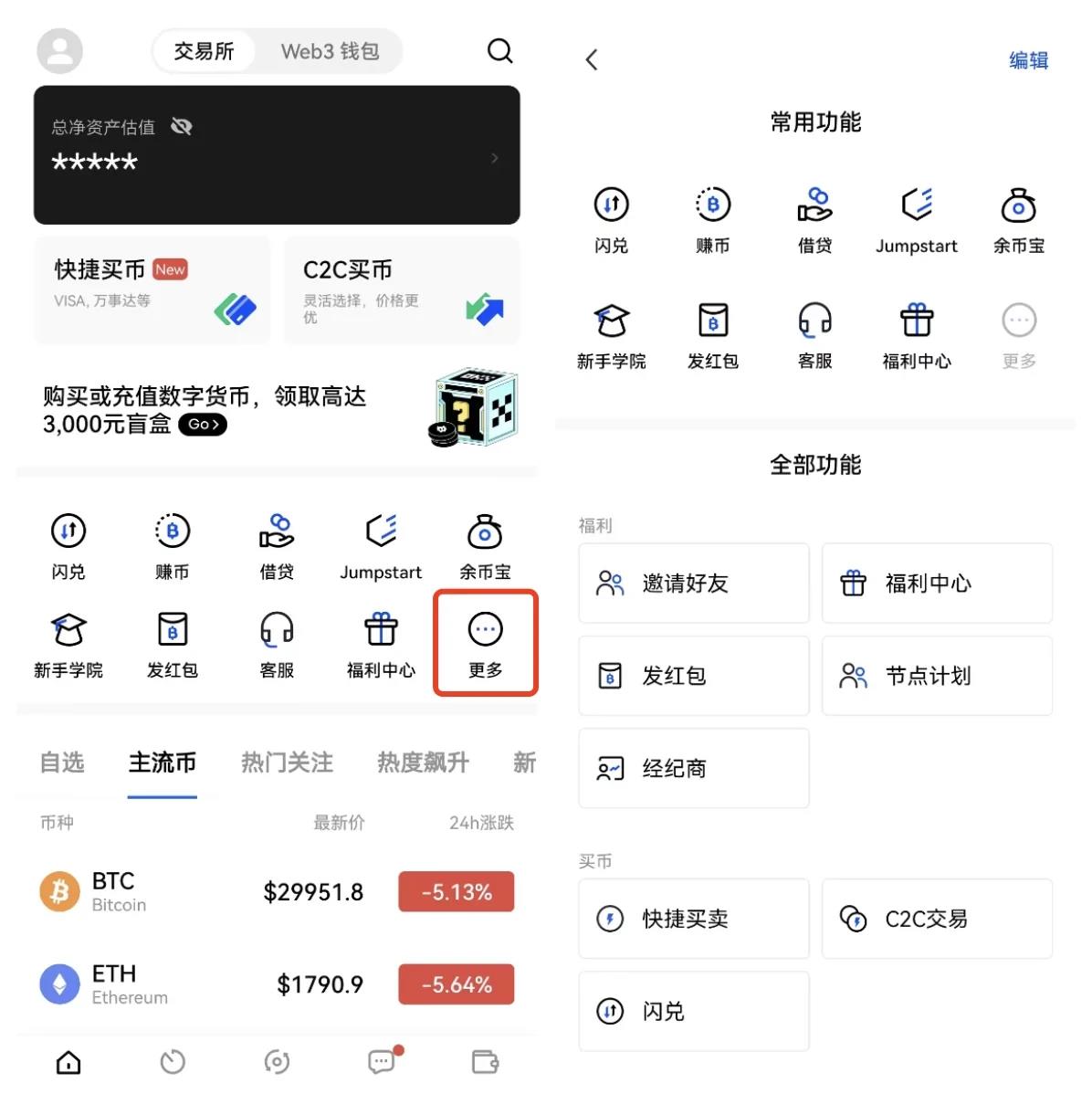 欧意交易所app官方下载苹果手机版_欧意交易所app官方下载苹果手机版安装