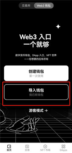 欧意交易所app官方下载苹果手机版_欧意交易所app官方下载苹果手机版安装