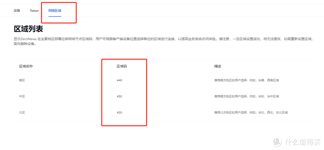 token官网最新消息_tokenim官网10