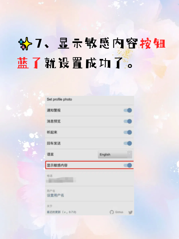 苹果telegreat怎么注册_telegreat怎么注册苹果系统