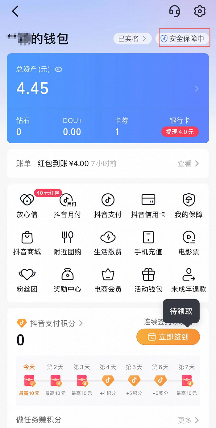 imtoken钱包被盗警察会立案吗的简单介绍