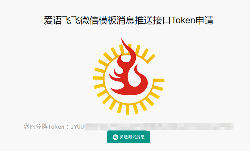 token官网版下载_token app下载