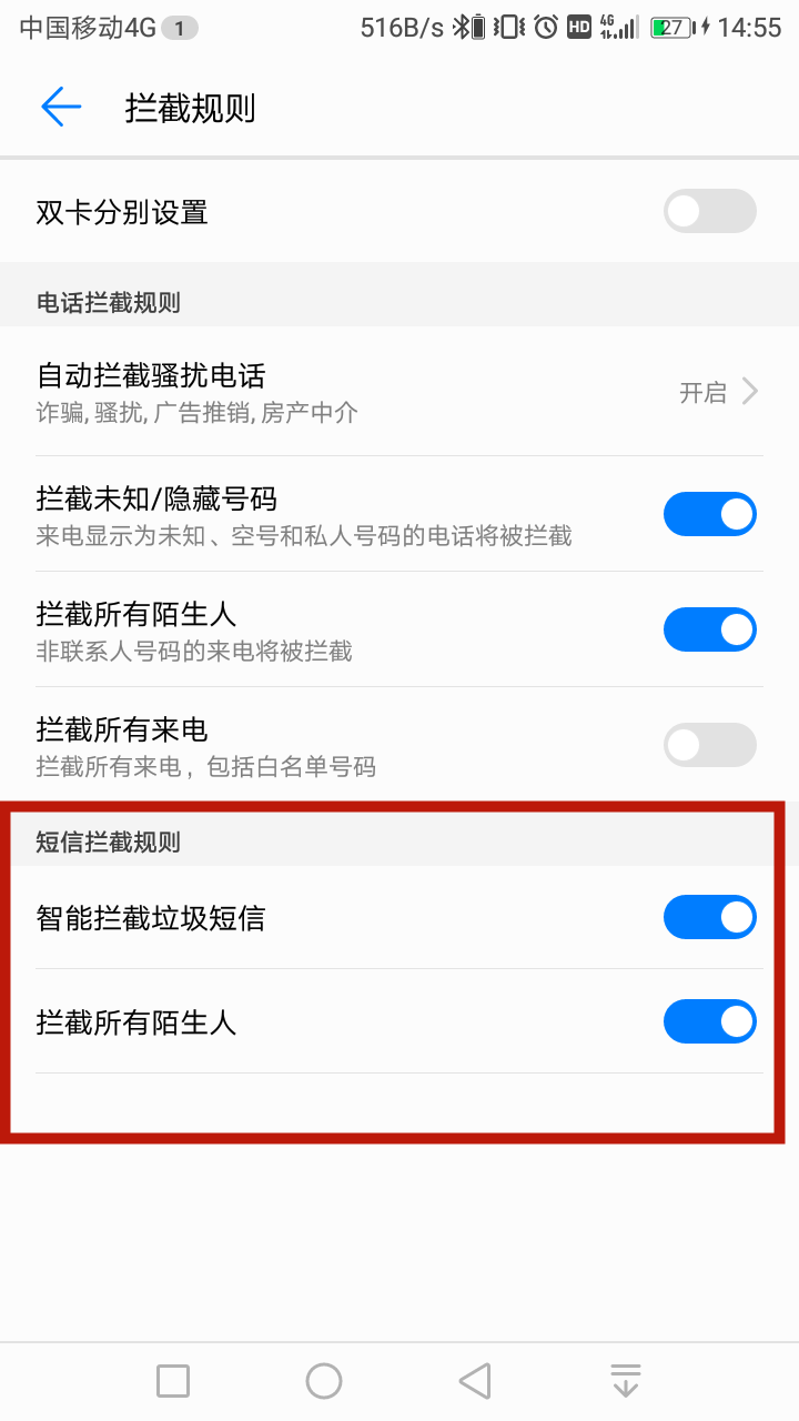 短信收不到验证码了_短信收不到验证码了怎么办
