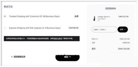 ledger钱包支持哪些币_ledger钱包使用中文手册