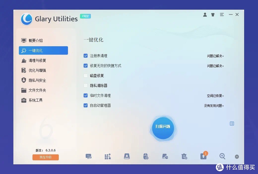 电脑pc端的免费梯子软件_电脑pc端的免费梯子软件有哪些