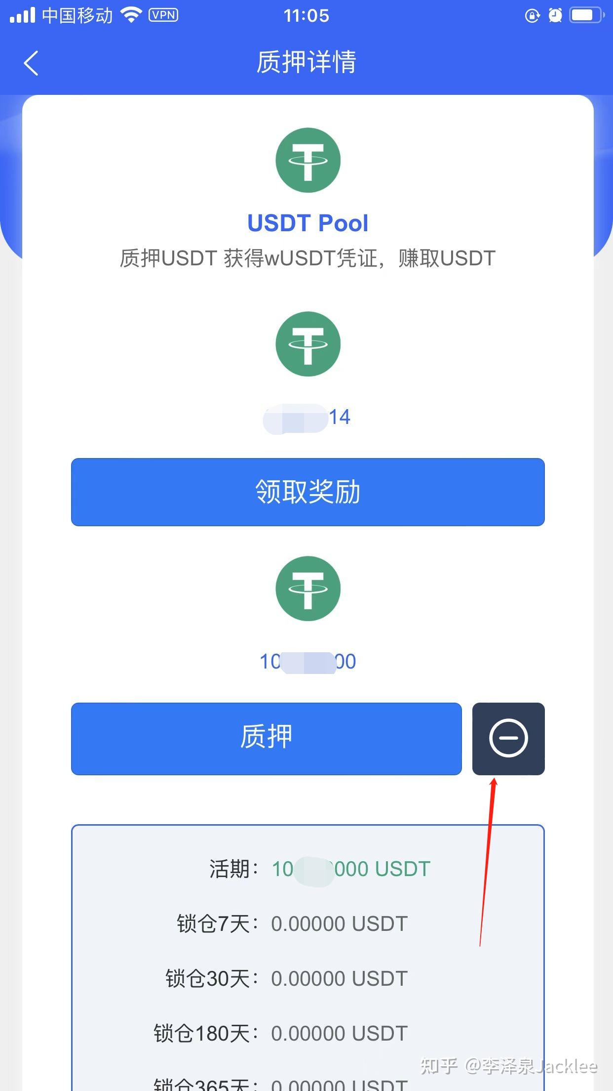 token钱包的币如何提现_tokenpocket钱包提现人民币