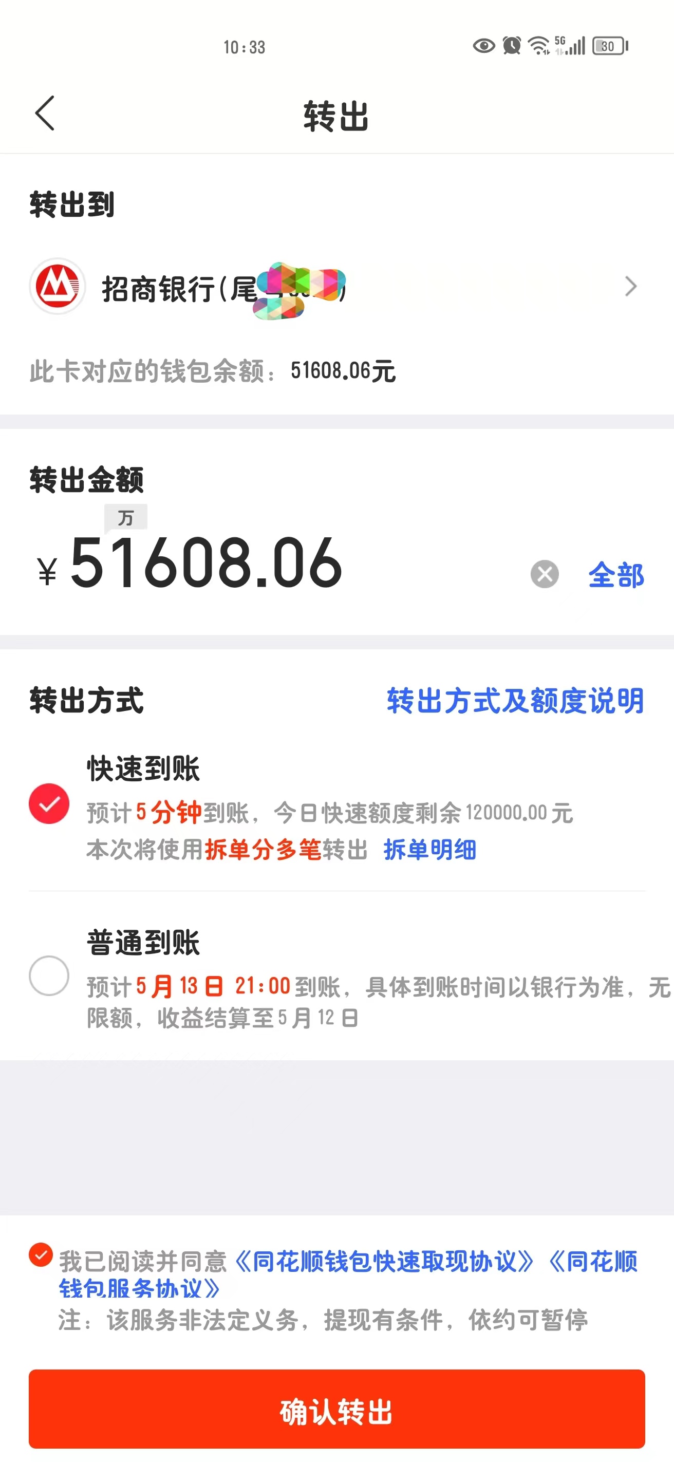 交易所提币到钱包需要多久_交易所提币到钱包需要多久才能提现