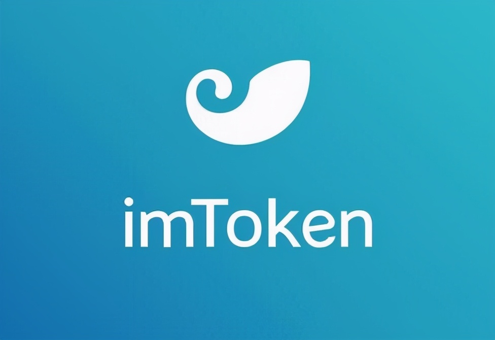钱包imtoken_钱包imtoken怎么样