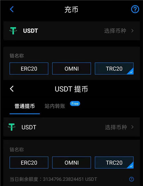 usdt冷钱包app_usdt冷钱包怎么创建