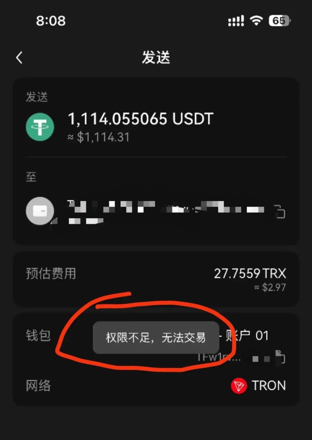usdt冷钱包app_usdt冷钱包怎么创建