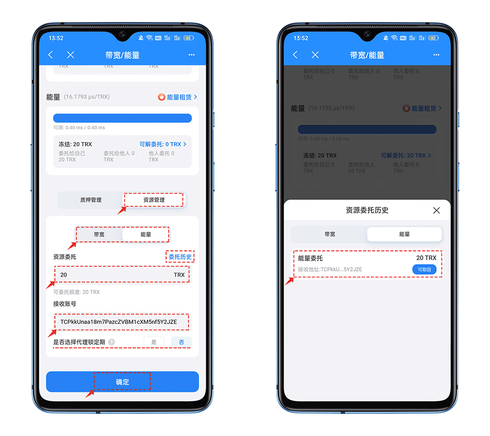 tokenpocket闪退_tp钱包闪退怎么解决2024