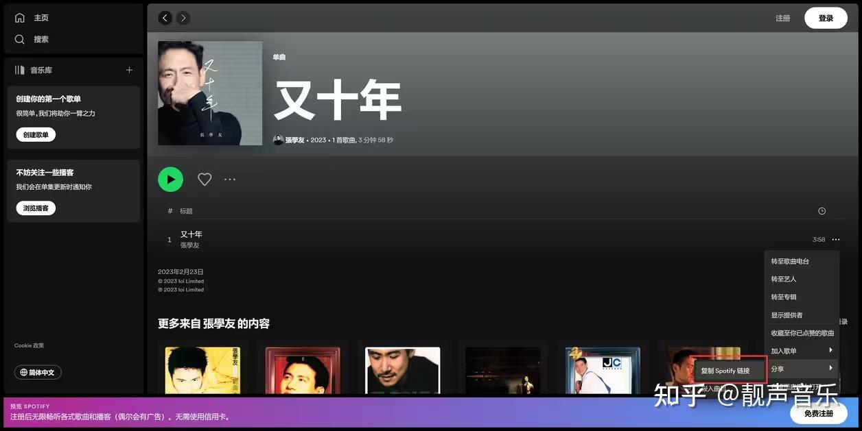 电报链接打不开一直转圈_telegraph注册一直转圈