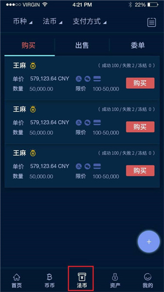 数字货币有几大交易所_数字货币有几大交易所组成