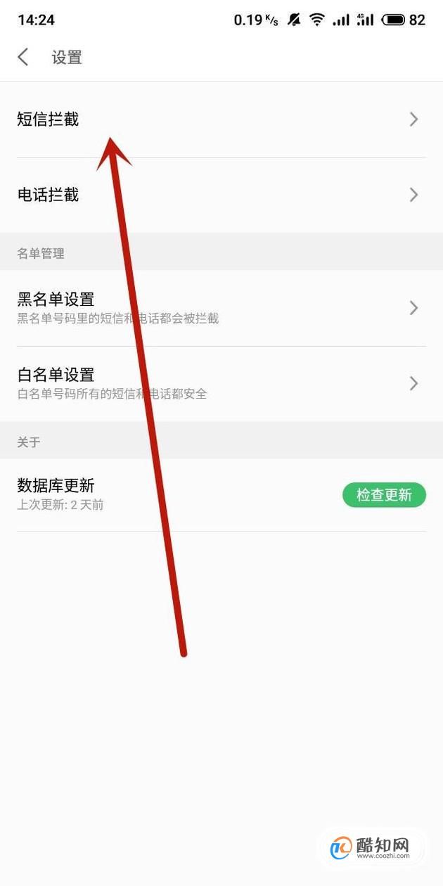 安卓电报收不到86短信验证_telegram登录收不到86短信验证