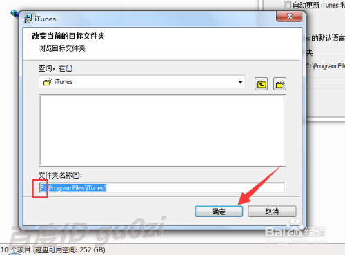 itunes下载安装_itunes下载安装手机版