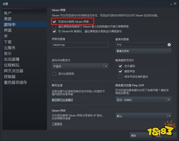 telegram闪退怎么解决_telegram闪退怎么解决方法