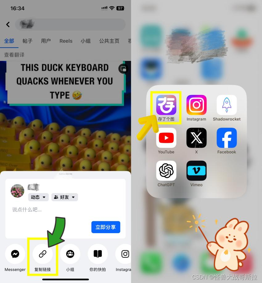 怎么可以下载脸书_怎么下载脸书facebook