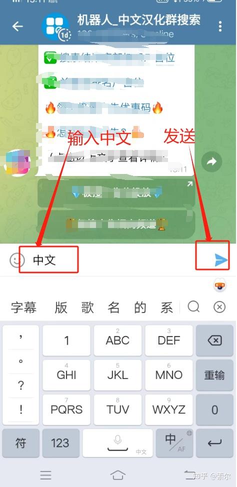 苹果纸飞机怎么设置中文版教程_苹果纸飞机怎么设置中文版教程视频