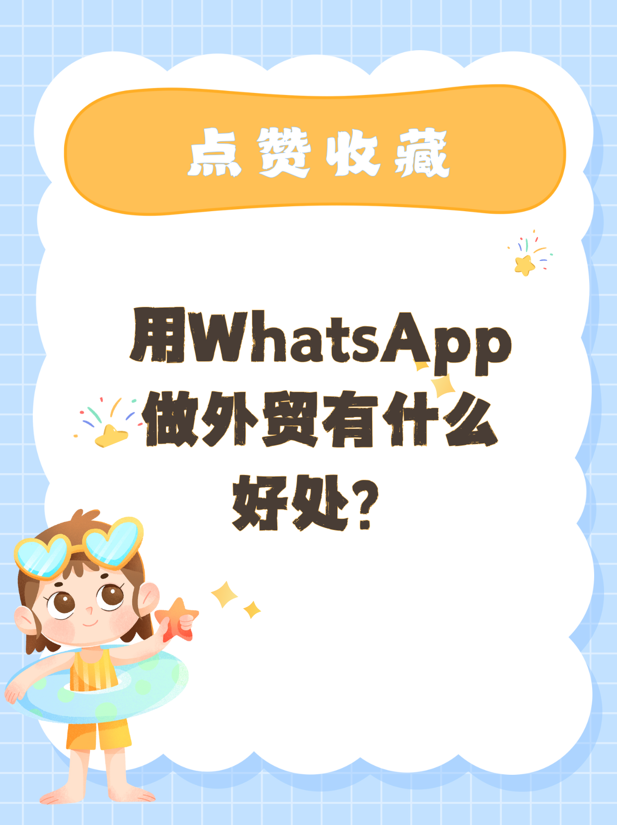 whatsapp官网手机版app_whatsappapplicationdownload