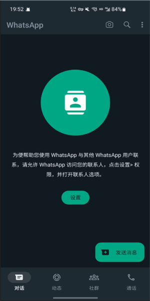whatsapp国内能用吗安卓_whatsapp在国内可以用吗?