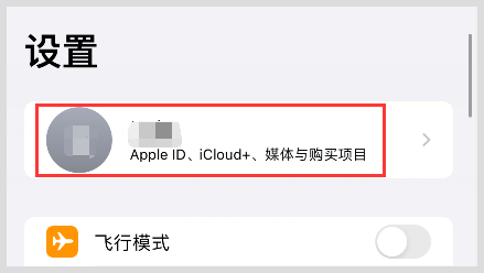 skypeiphone版下载_skype苹果版下载官网中文版