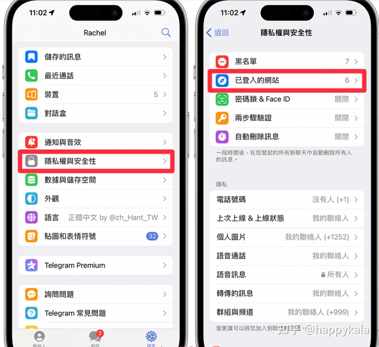 telegram两步验证密码忘了_telegram收不到86短信验证