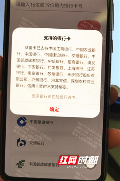 包含波币钱包app被拉黑怎么办的词条
