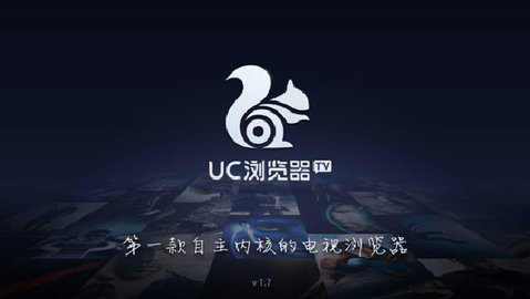 uc浏览器历史版本哪个最好_uc浏览器历史版本哪个最好用