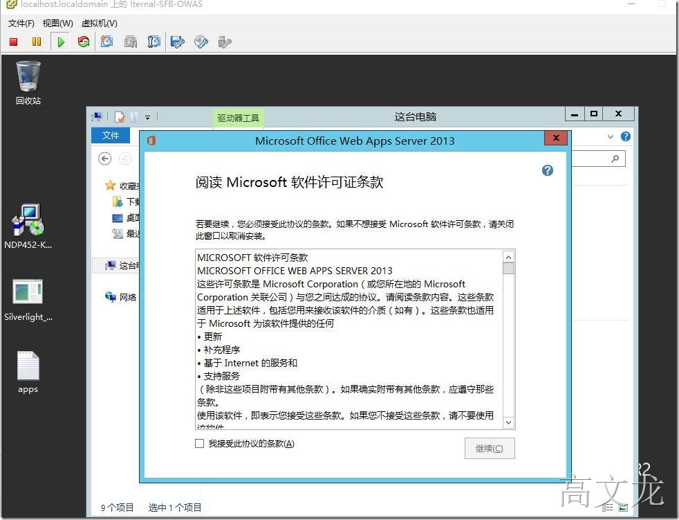 skypeforbusiness如何卸载_skype for business卸载不了