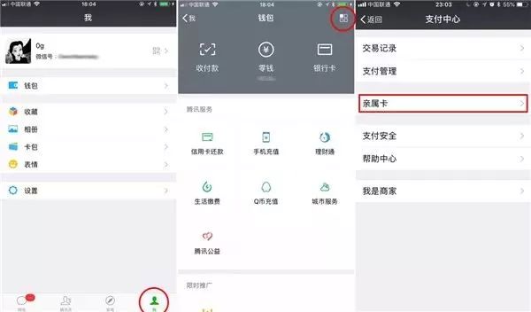 微信虚拟钱包_微信虚拟钱包下载