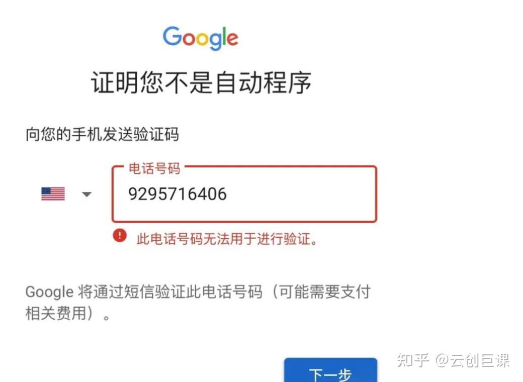 telegeram注册收不到验证码_telegeram注册收不到验证码怎么办