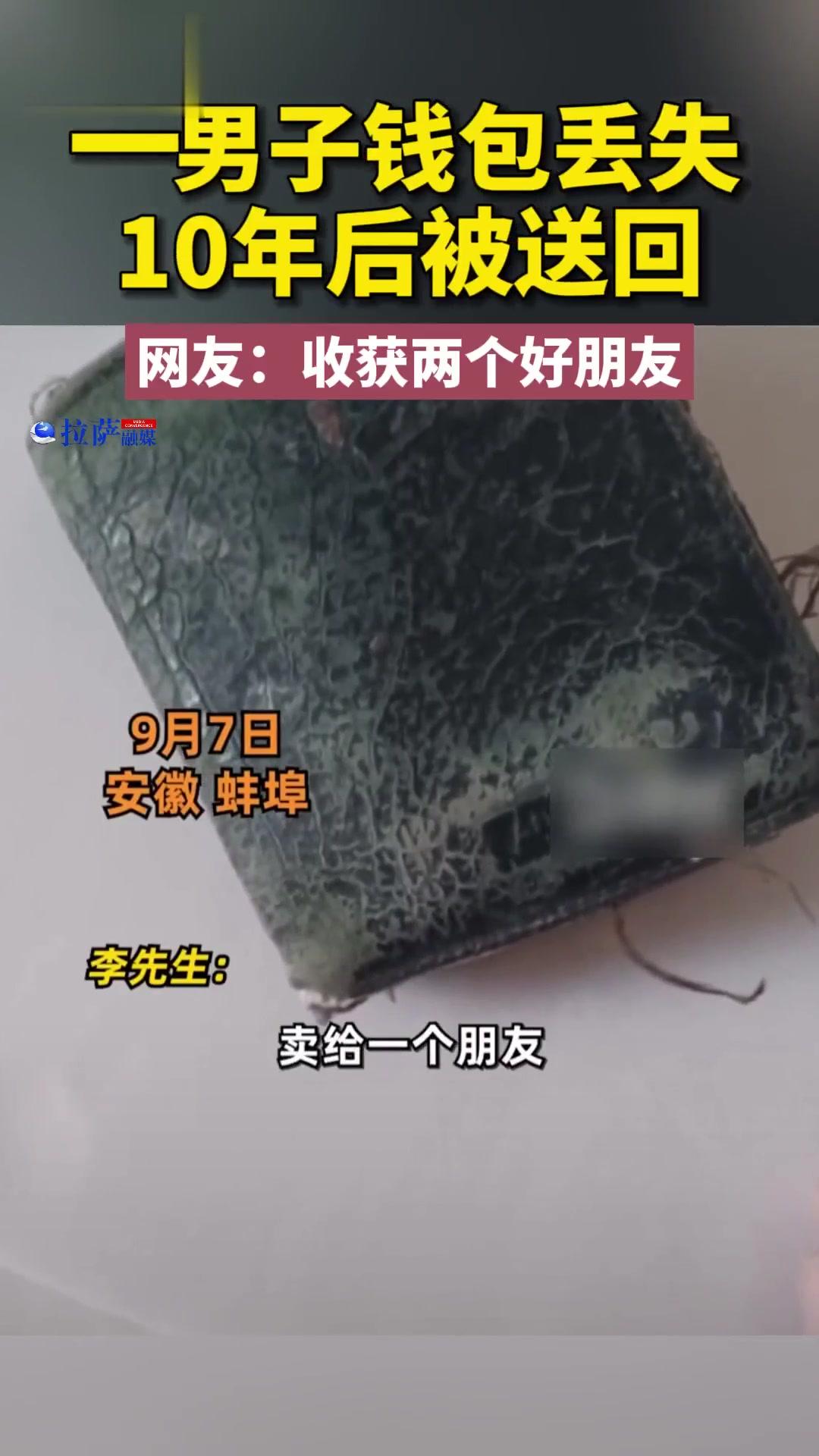 能量钱包是不是骗局的简单介绍
