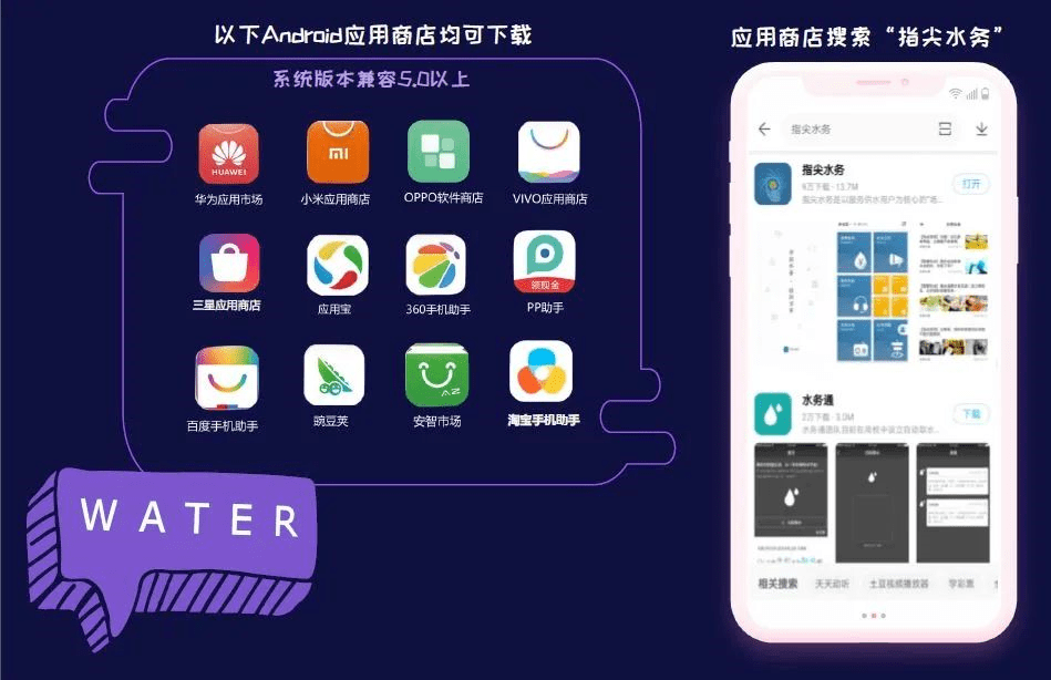 应用商店app下载安装免费_下载应用商店app下载安装免费