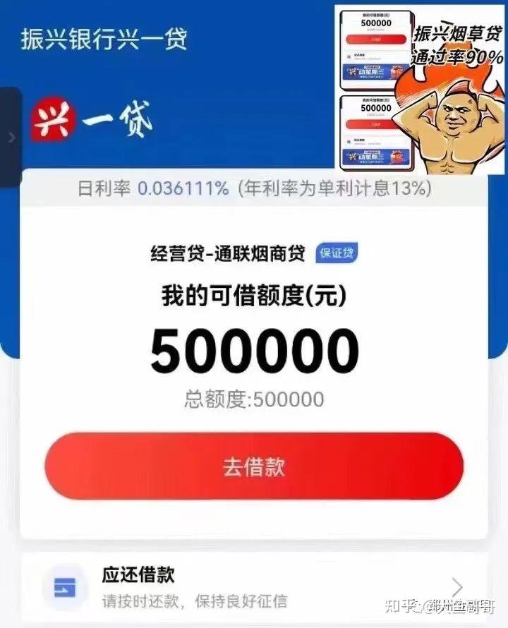 多头贷负债高大数据花_多头贷负债高大数据花必下的口子2024