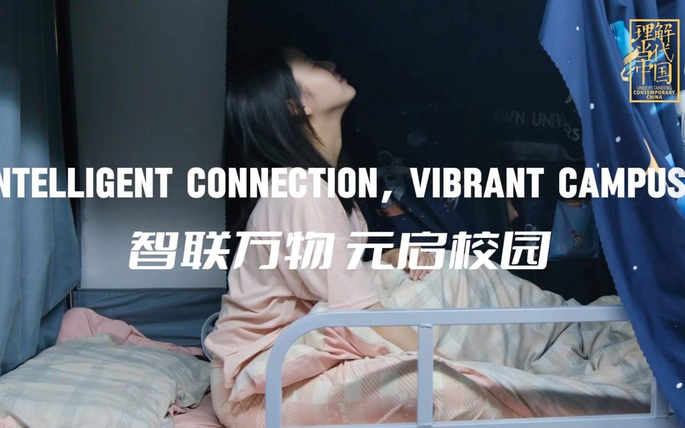 connection_connection 翻译